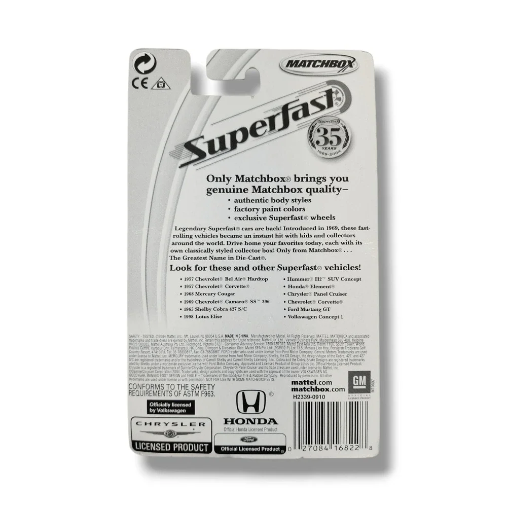 MATCHBOX product superfast